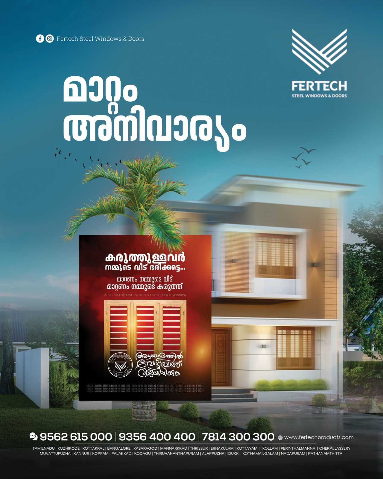 Kerala’s No.1 Steel Window Manufacturer – Built with Tata Steel steel-wooden-best-for-kerala-home-for-leading-steel-window-manufactures-in-malappuram